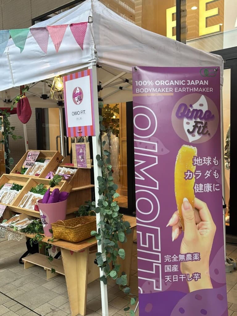 街歩きの途中で立ち寄るOIMOFIT.のブース