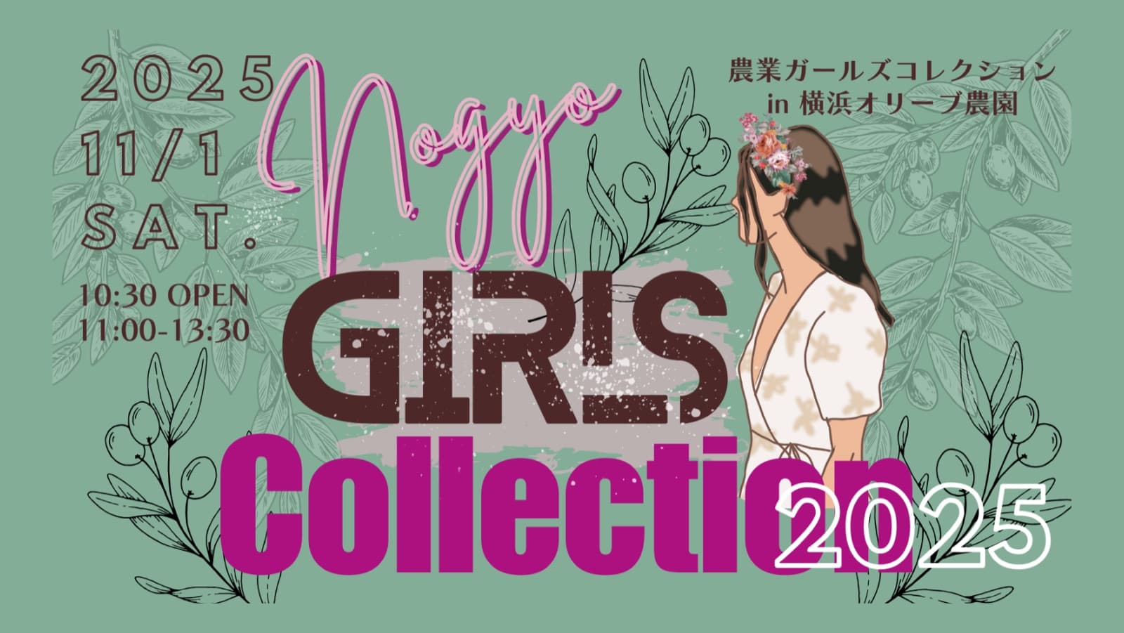 Agri Girls Collection Featured on actcoin