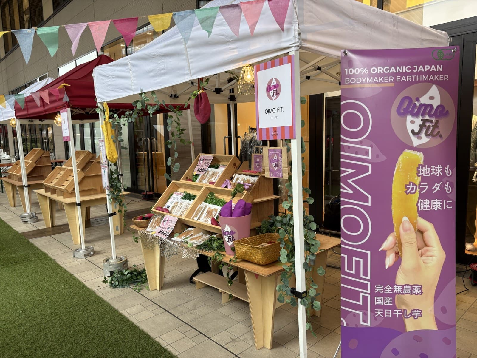 OIMOFIT. at Grand Tree Musashi-Kosugi: Dried Sweet Potatoes and Harvest Experience