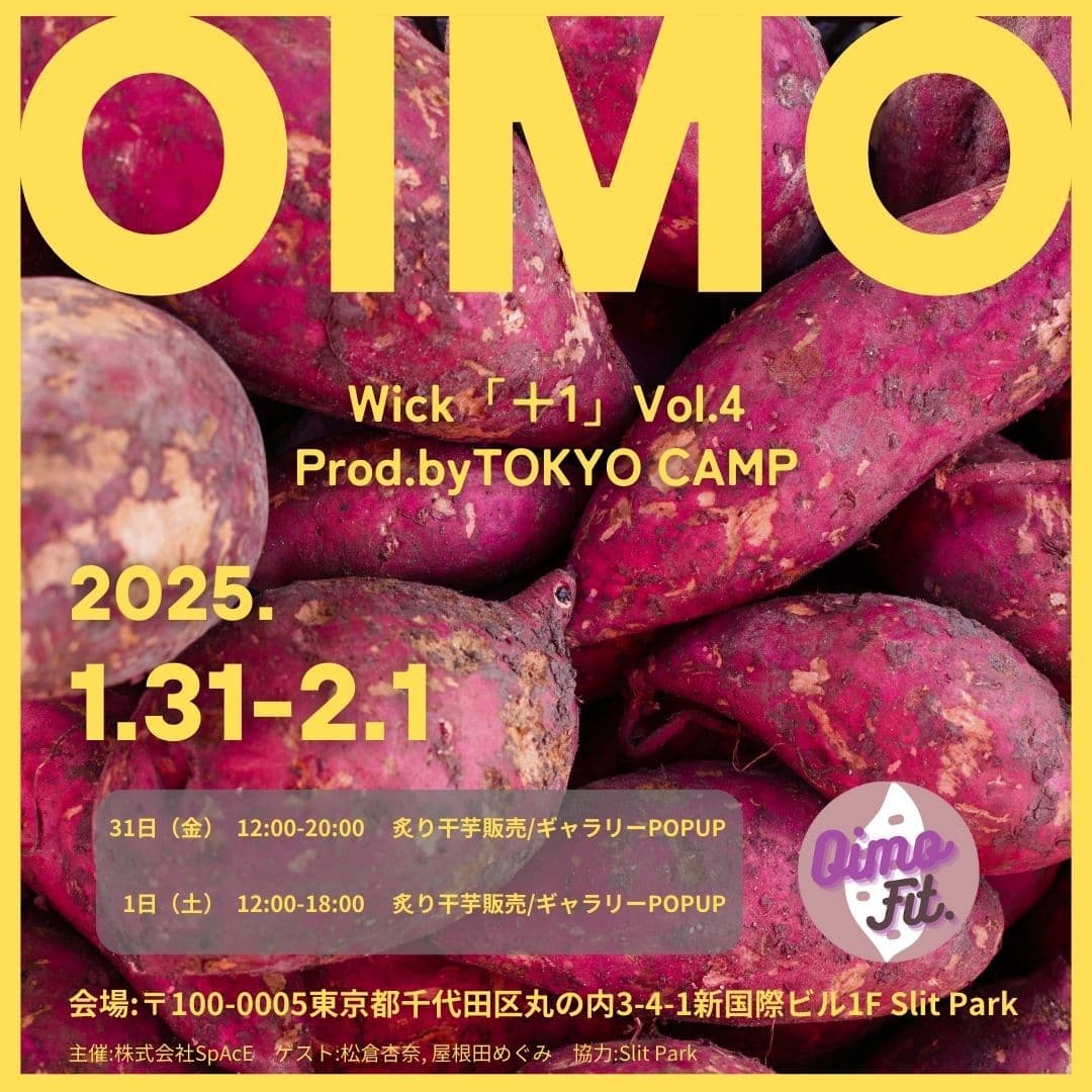 OIMOFIT. Pop-Up at Yurakucho Slit Park