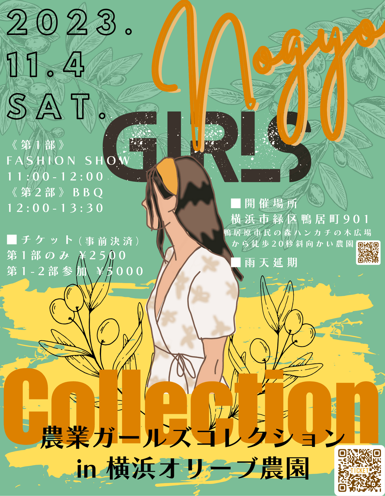 Agri Girls Collection (NGC) at Yokohama Olive