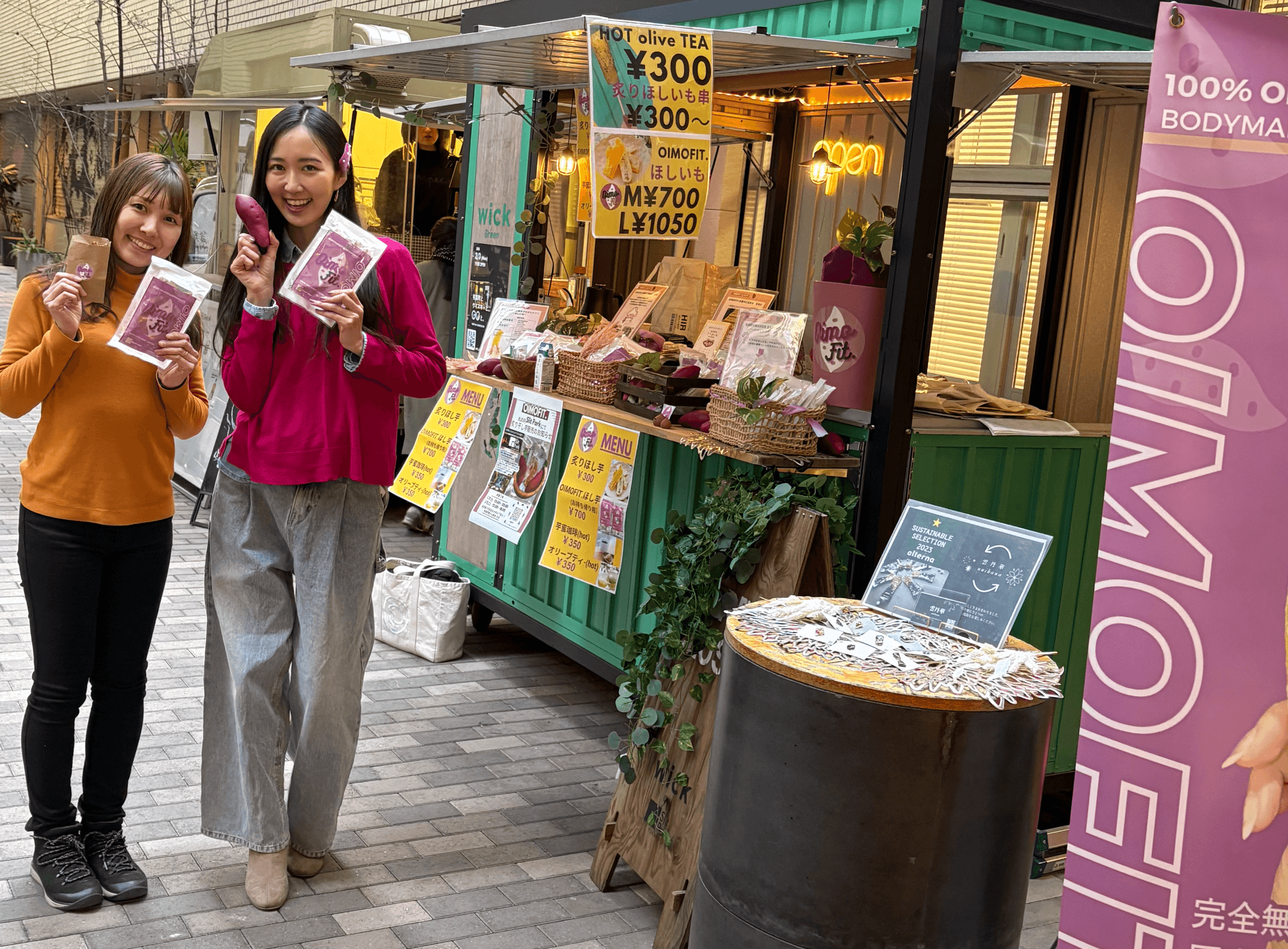 OIMOFIT. Pop-Up at Yurakucho Slit Park