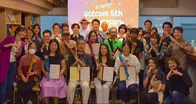 アクトコイン第3回ソーシャルアクター表彰式にて金賞受賞