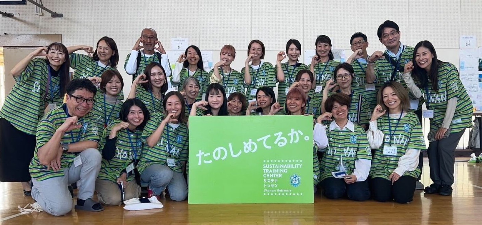エシカル協会の新事業「サステナブル教育推進事業」へ参画 3