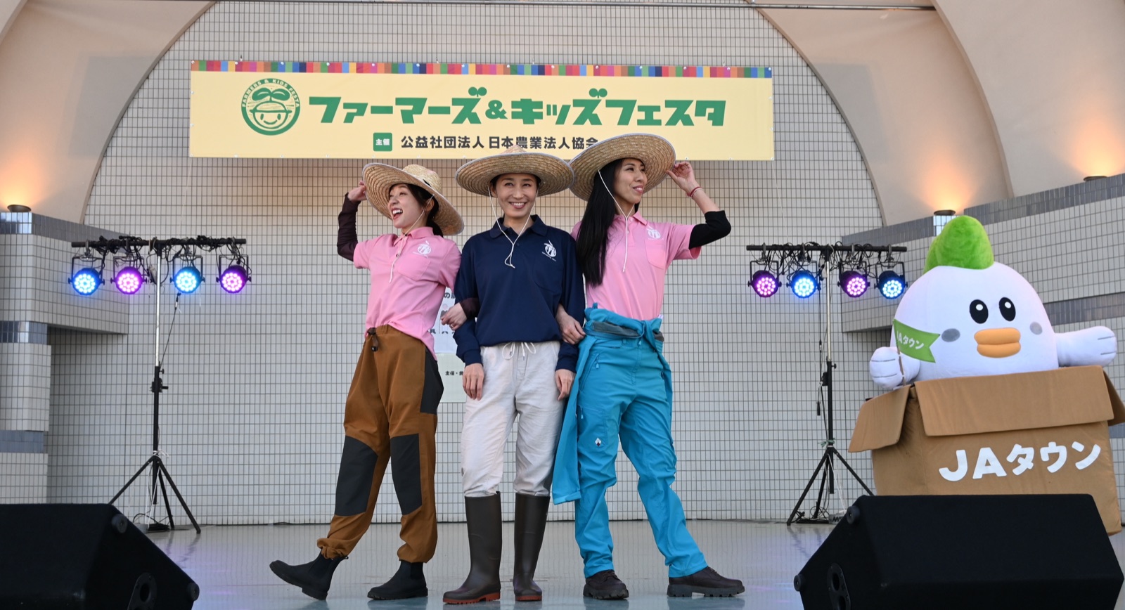 ファーマーズコレクションを企画、出演しました