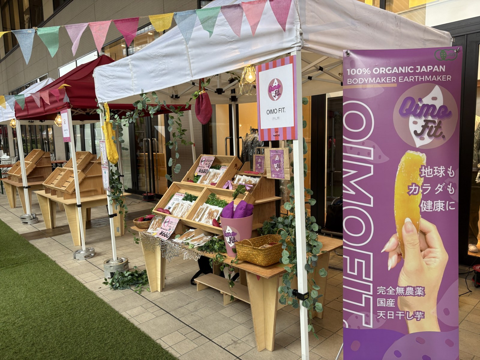 【OIMOFIT.】グランツリー武蔵小杉でほしいも販売&芋掘り体験