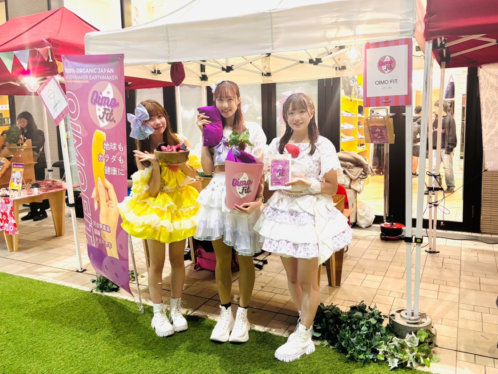 【OIMOFIT.】グランツリー武蔵小杉でほしいも販売&芋掘り体験